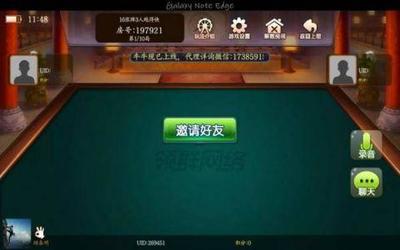 指尖上的賭局 42人因微信支付賭資打手機(jī)麻將被警方查處