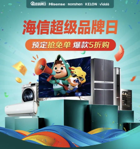 打造家電3C品牌合作新標(biāo)桿 蘇寧易購與品牌商共贏之路