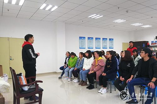 心海導(dǎo)航 大學(xué)生心理健康教育與咨詢中心舉辦團(tuán)體輔導(dǎo)活動(dòng)